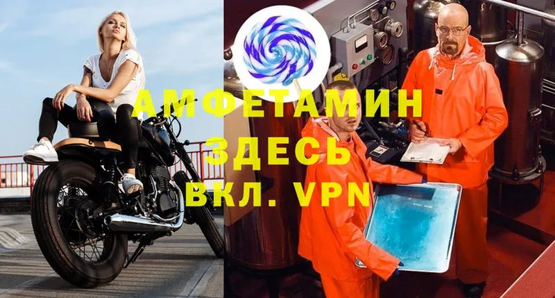 как найти закладки  Ряжск  kraken онион  АМФ VHQ 