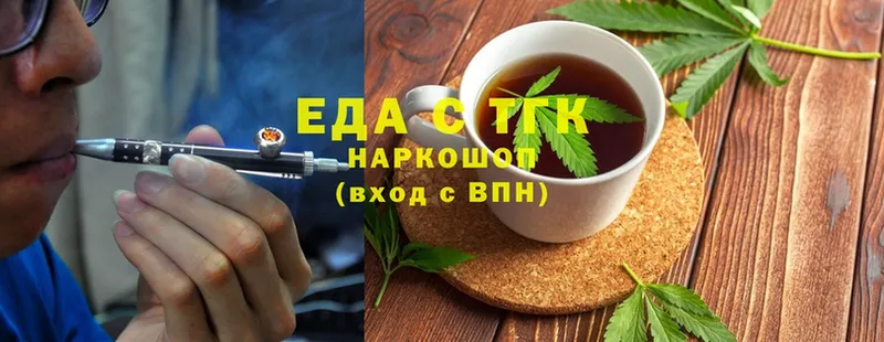 Еда ТГК конопля  наркотики  Ряжск 