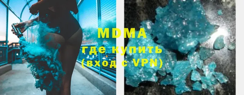 МДМА VHQ  Ряжск 